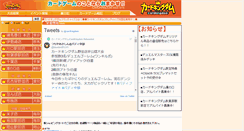 Desktop Screenshot of cardkingdom.jp